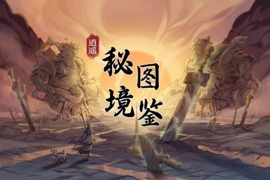 光之镇