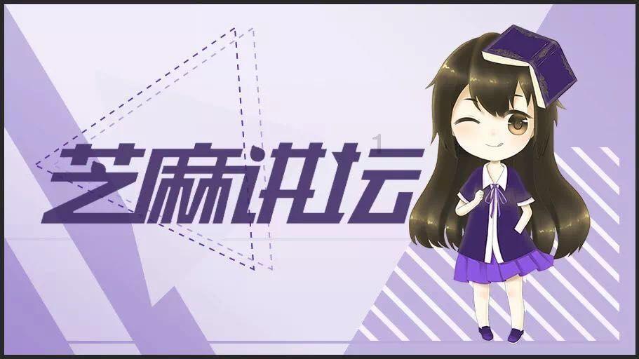 奇形怪状