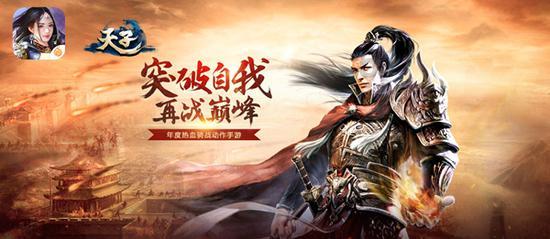 奔跑吧兄弟6