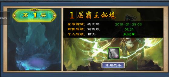 天国拯救