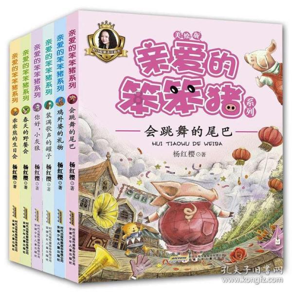 勇者斗恶龙3D