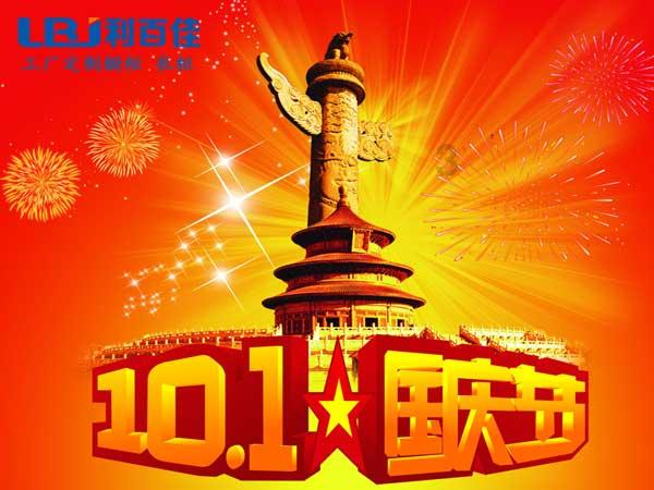 期货大咖聊大宗|中信期货杨力：红枣跌幅过于剧烈 高位空单要保护收益