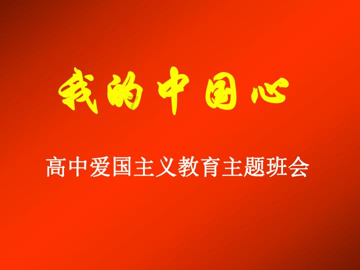 香港名媛蔡天凤被害，离婚后女性该如何和前任相处？游戏画面