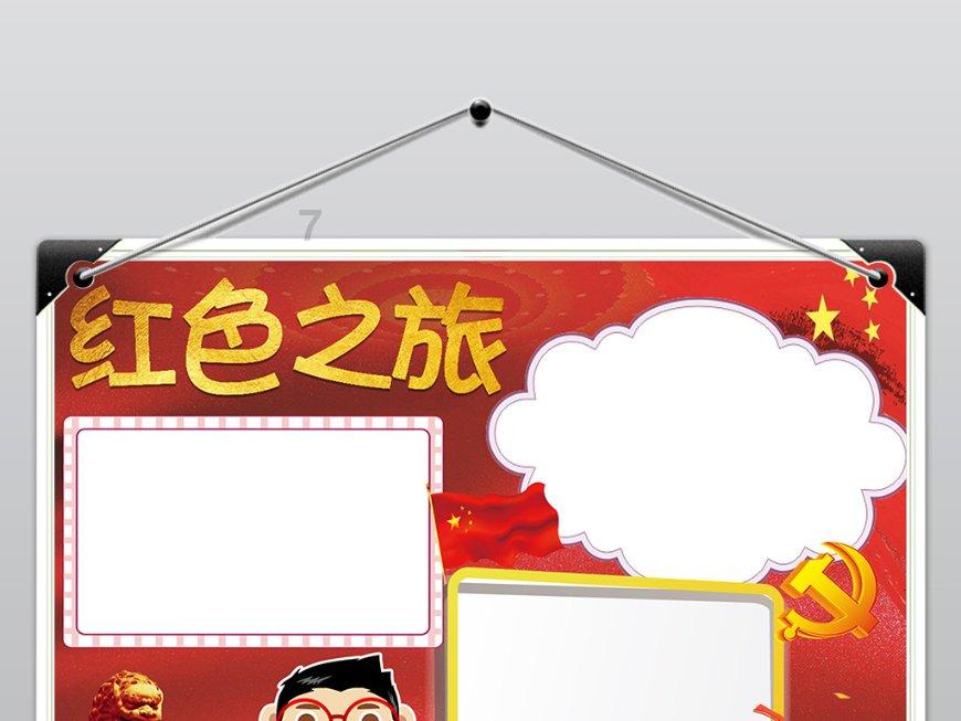 疯狂黏黏乐