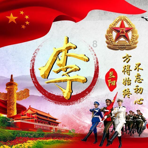 国王升空记