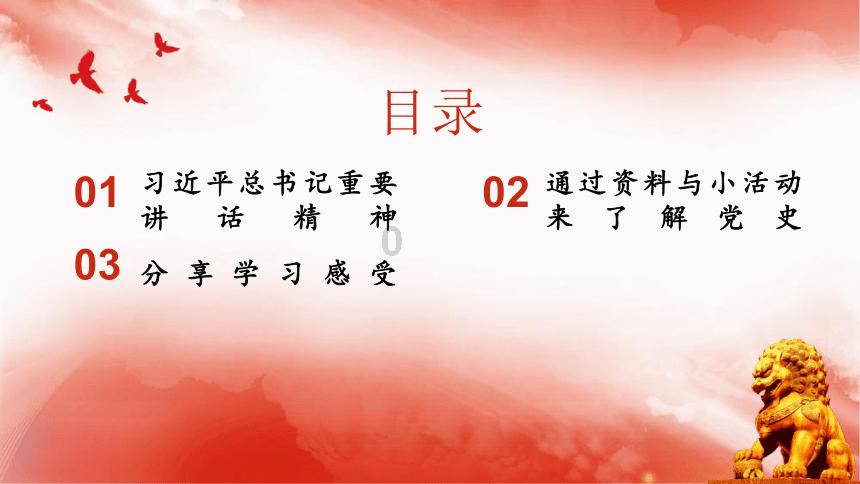 黄石太子豆腐,香飘1700多年