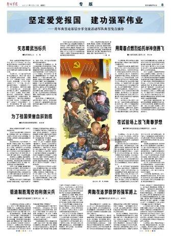 冬至节有什么风俗习惯？