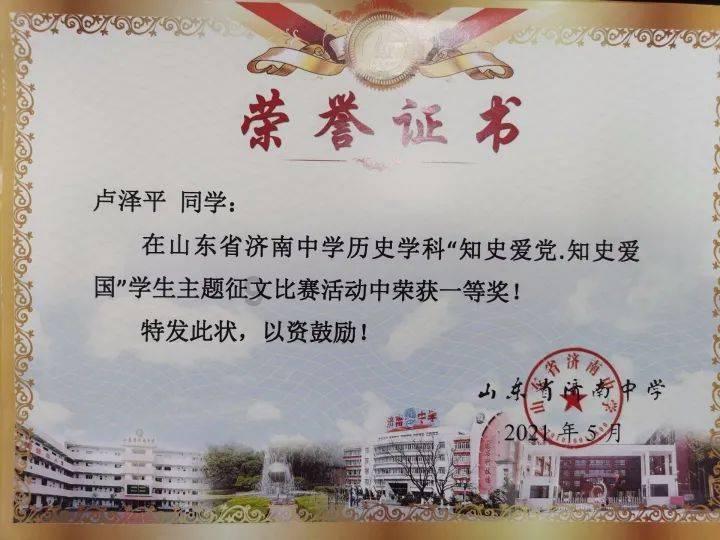 冯仑谈蔡磊:深受感动,“生命是生命的力量,希望是希望的希望”