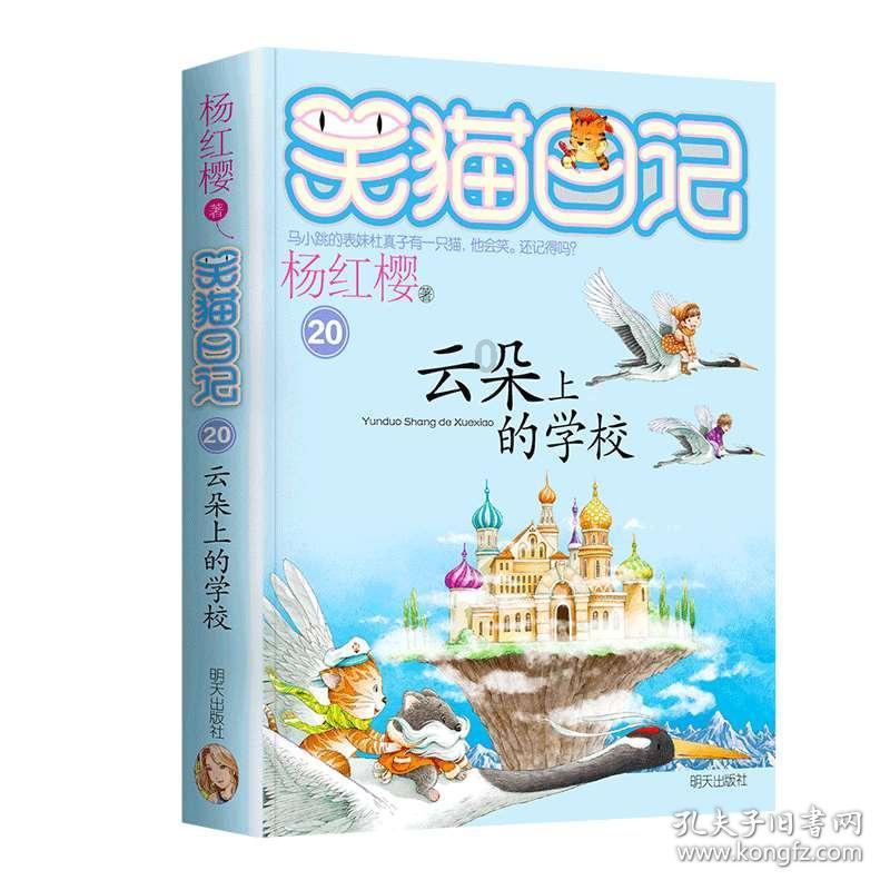 真三国无双7
