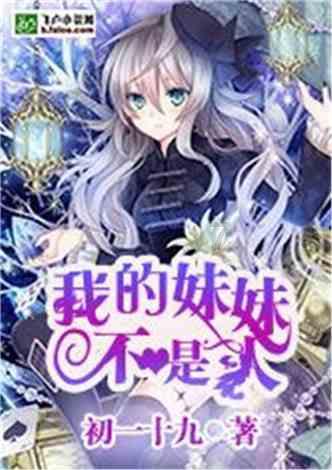 高考恋爱100天