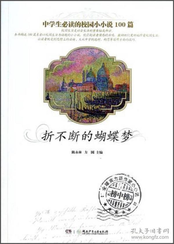 救援小巨鳄